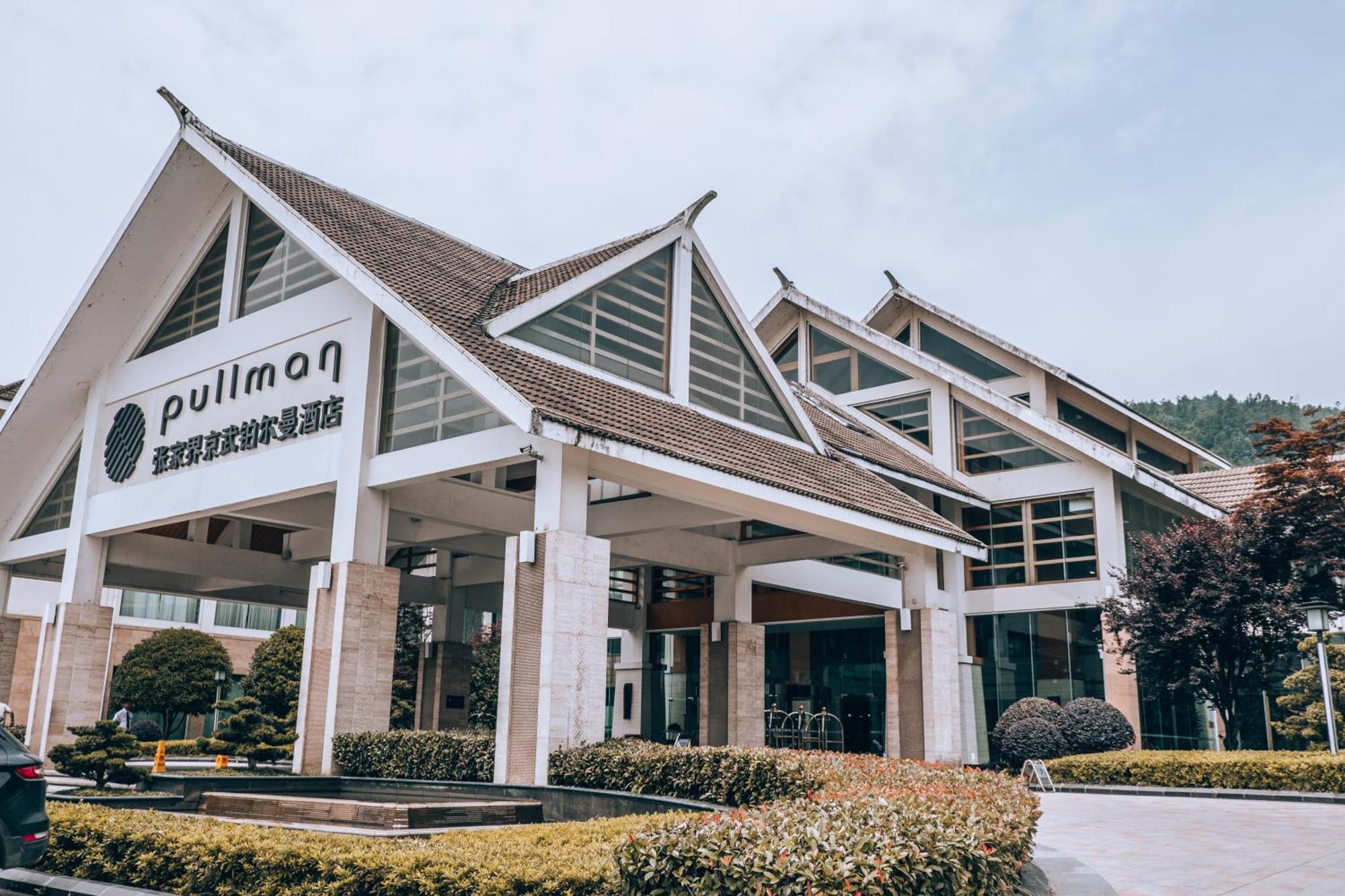 Pullman Zhangjiajie Hotel - Instagrammable Kültér fotó