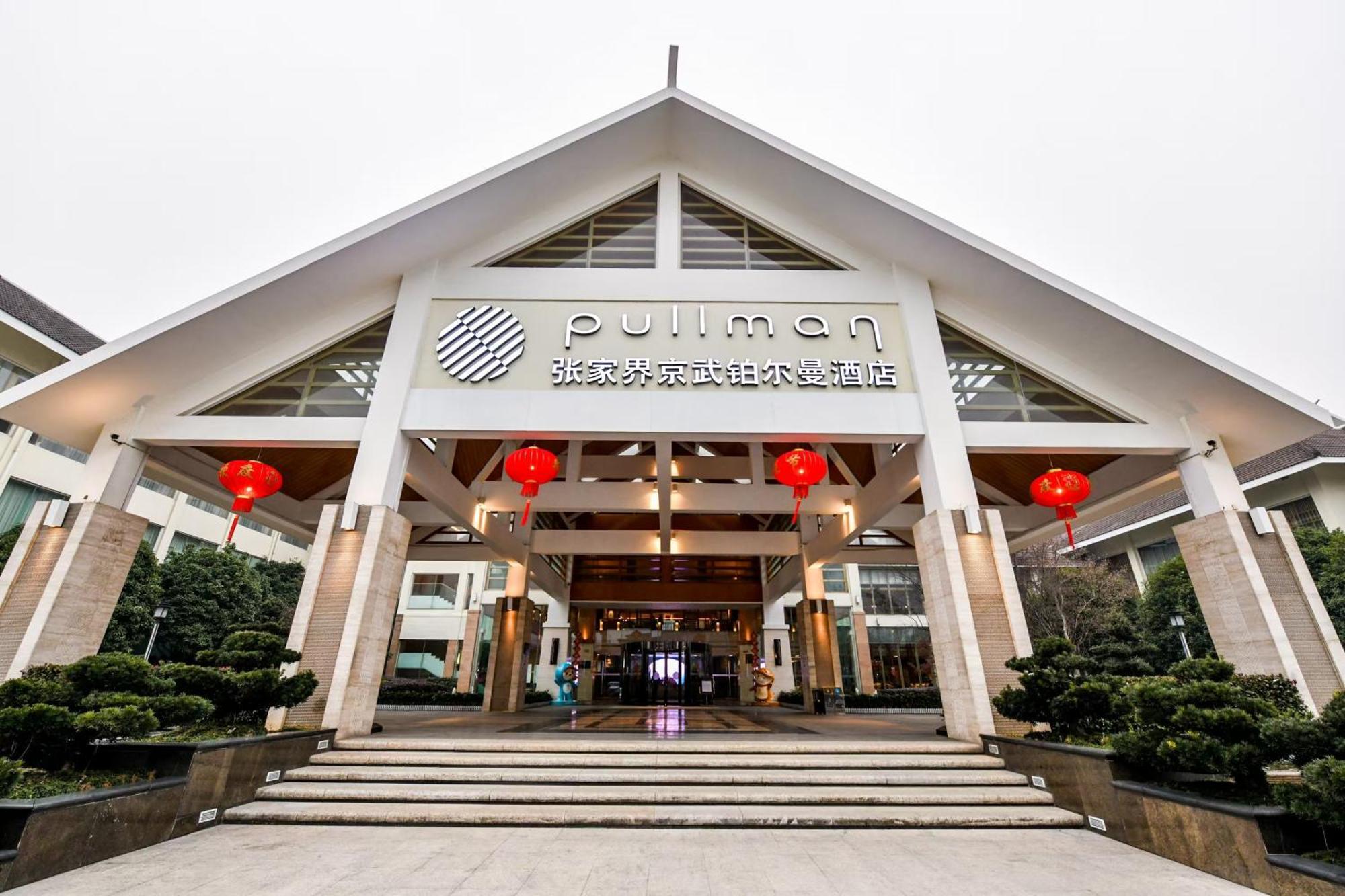 Pullman Zhangjiajie Hotel - Instagrammable Kültér fotó