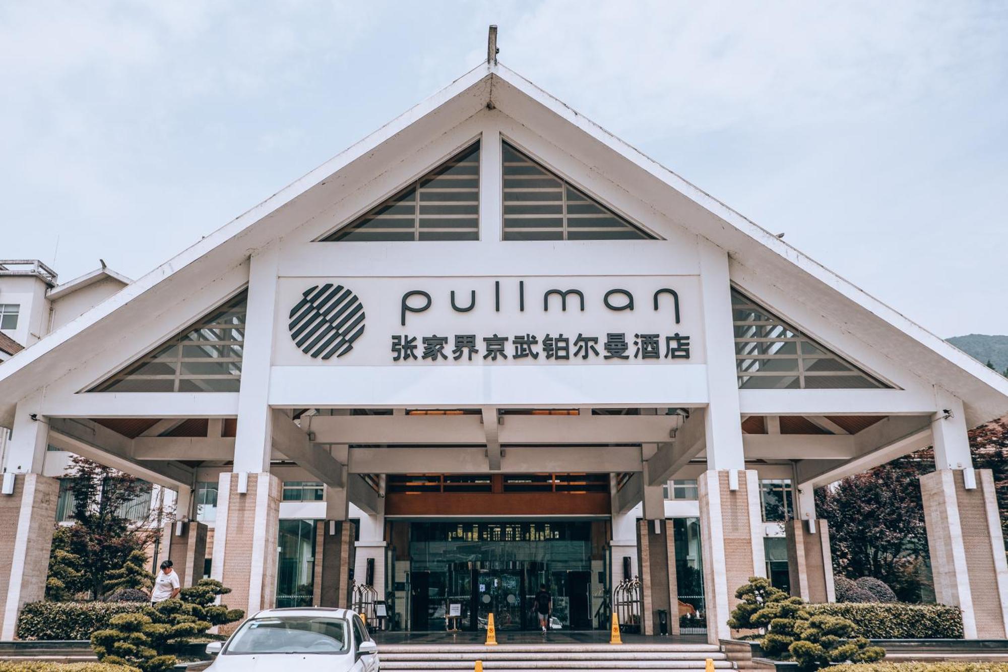 Pullman Zhangjiajie Hotel - Instagrammable Kültér fotó